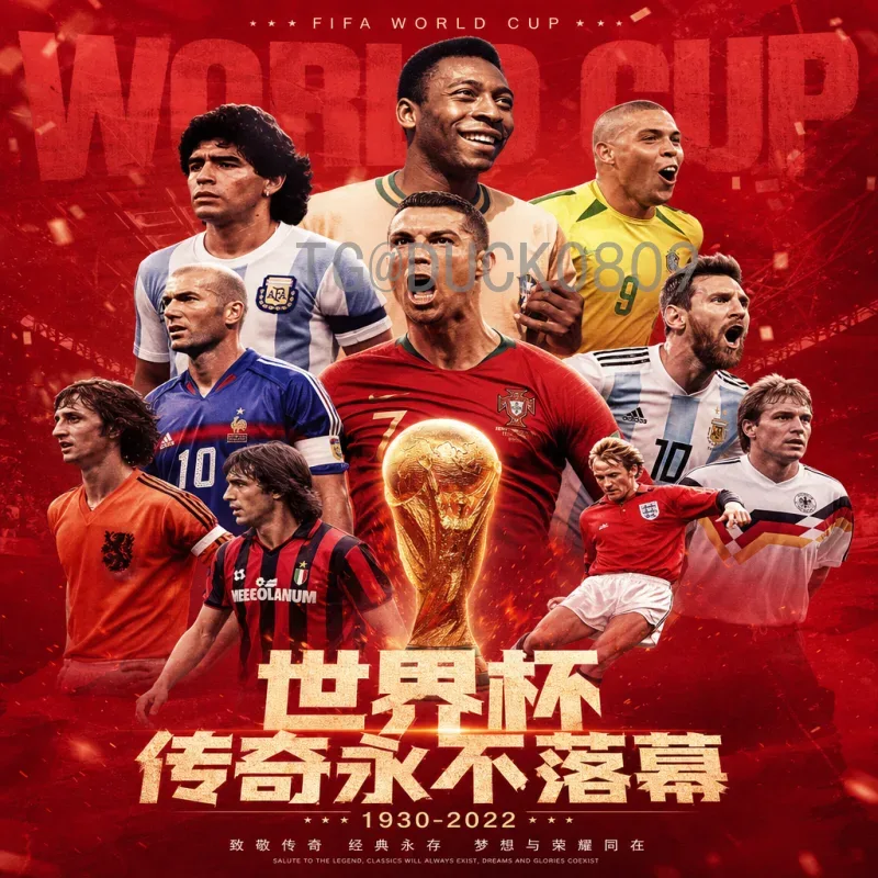 国际足联世界杯统计工具站：深度解析数据背后的足球盛宴