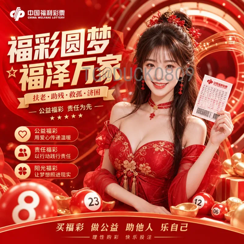 2026美加墨世界杯门票申请全攻略：购票时间、流程与注意事项