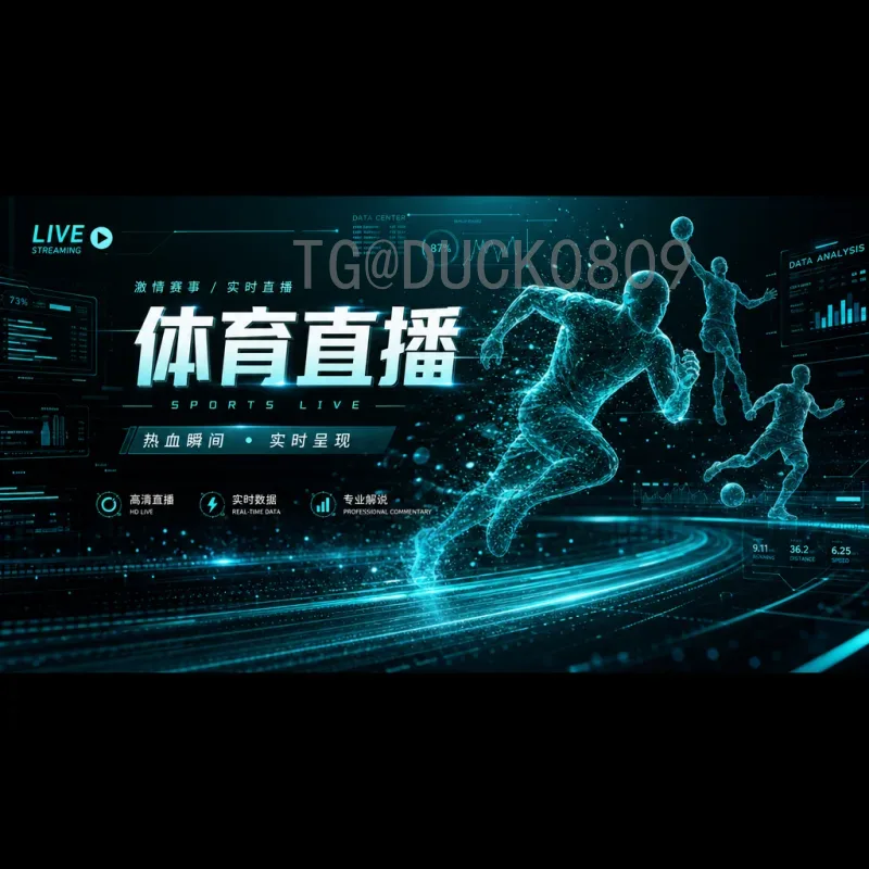 2026世界杯开幕在即：美加墨联合举办创历史，足球盛宴即将开启