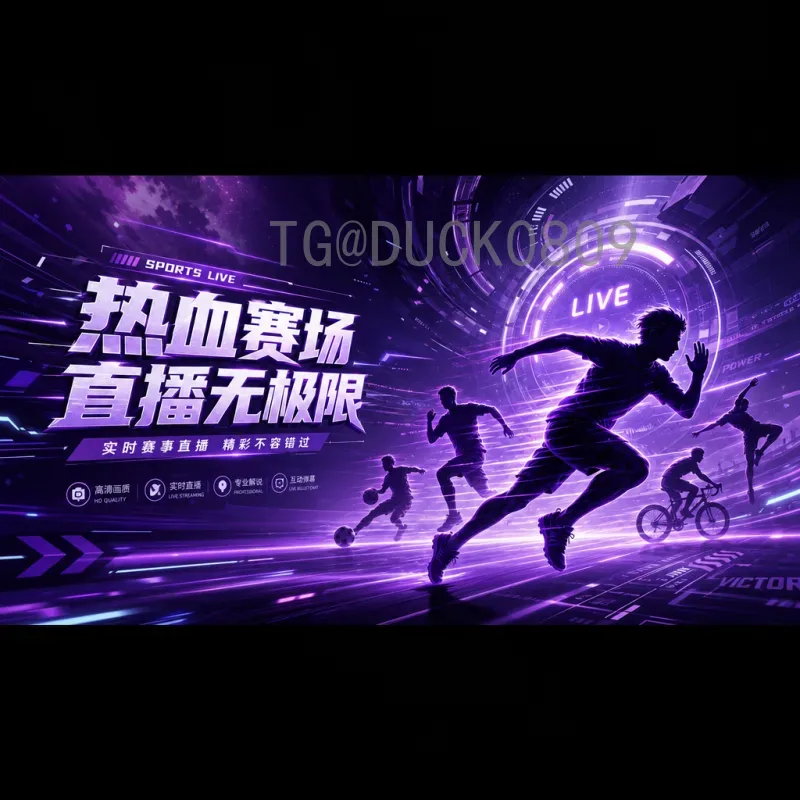 世界杯小组赛实时比分全面指南：如何第一时间掌握赛事动态