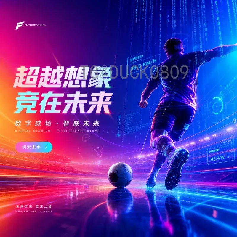 官方2026年世界杯德国队深度分析：阵容、战术与夺冠前景