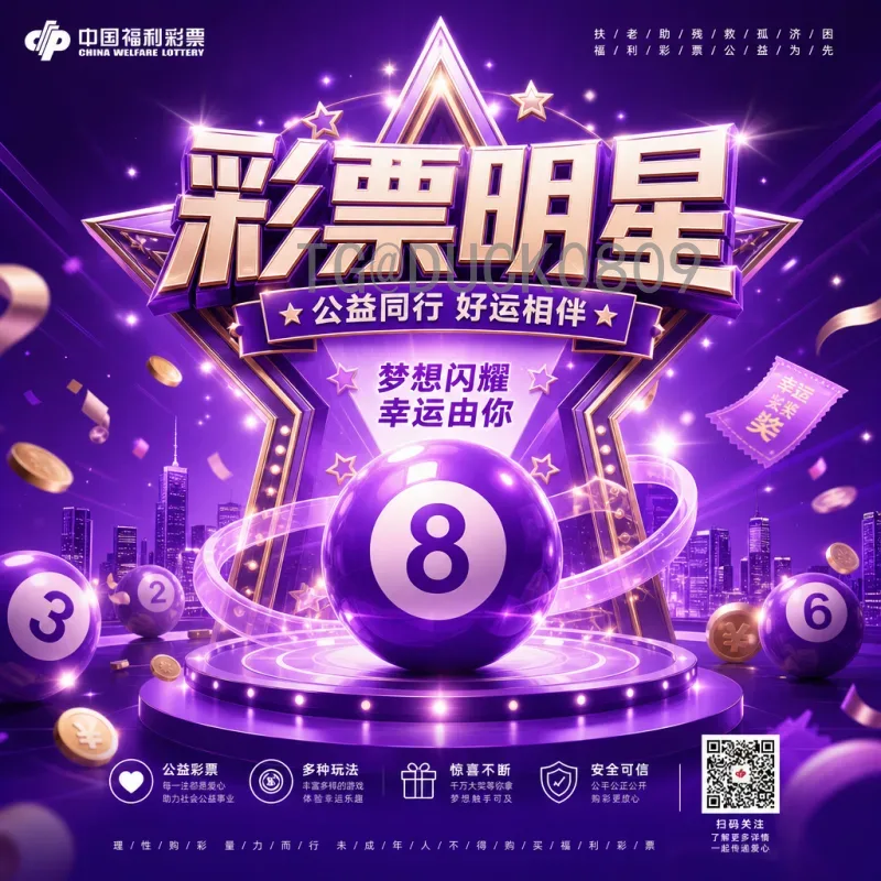 2026年国际足联世界杯开幕式时间完整版：最新消息与赛事前瞻