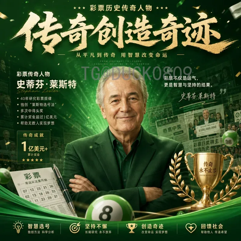 完整解析2026年美加墨世界杯晋级规则变化：48队赛制与名额分配全攻略