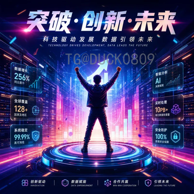 穆西亚拉闪耀美加墨世界杯：德国新星能否带队重返巅峰？