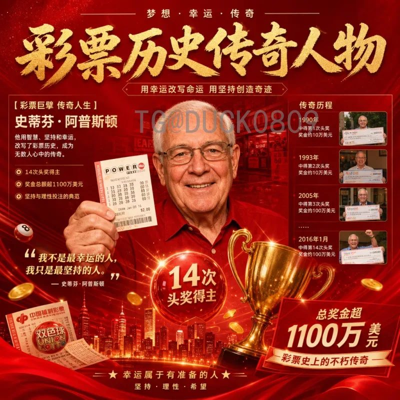 完整2026年美加墨世界杯淘汰赛直播时间指南